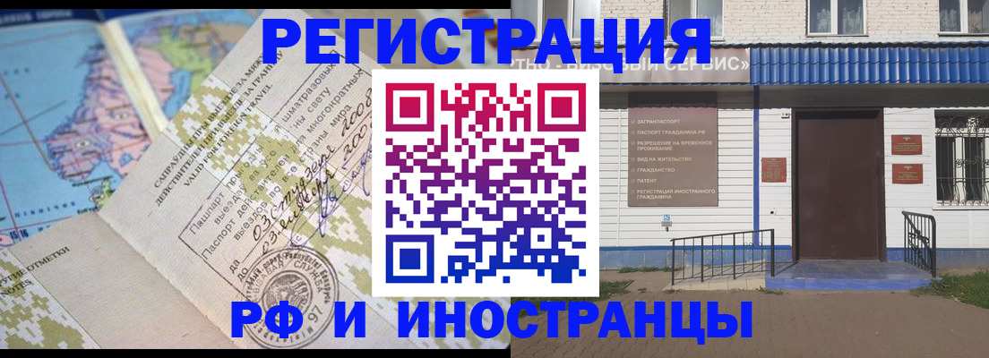 прописка ребенка в Данилове